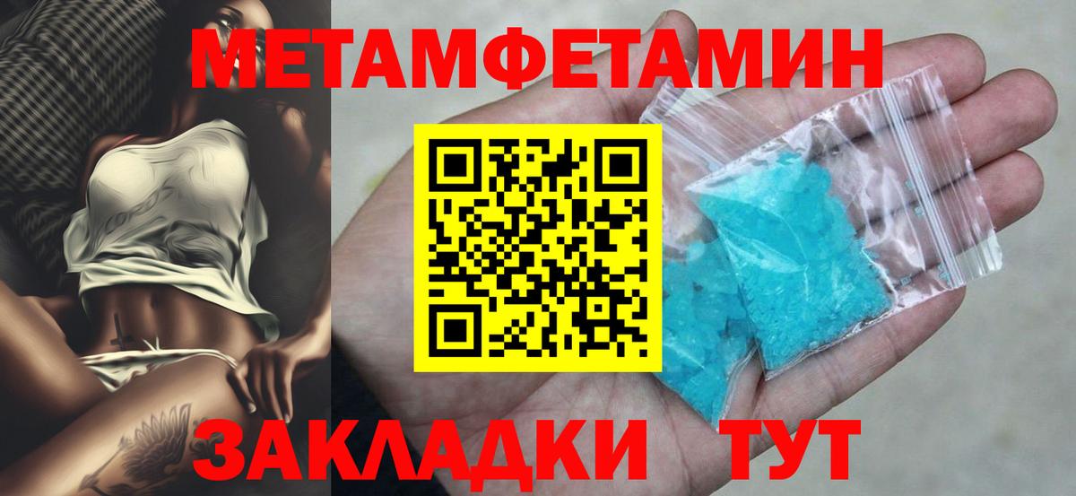 Железноводск  Амфетамин Розовый  Амфетамин  Вход с VPN 