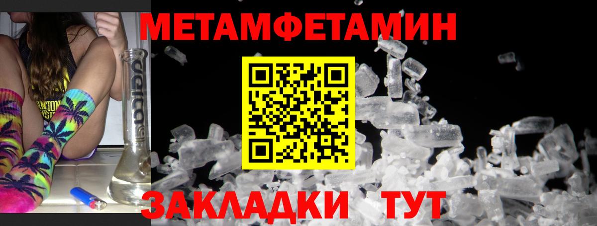 АМФ 97% Железноводск