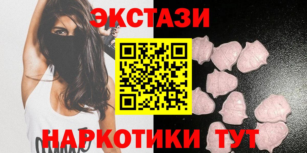 Экстази louis Vuitton  Вход с VPN  мега рабочий сайт  Железноводск  Ecstasy Punisher 