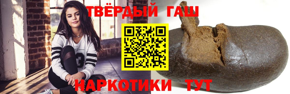 ГАШ VHQ Железноводск