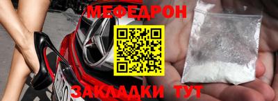 бутик Малгобек