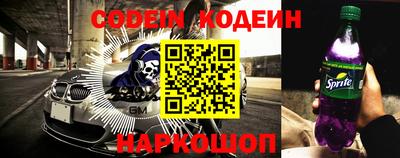 кокаин Мариинск