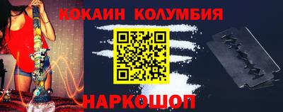 марки nbome Малоярославец
