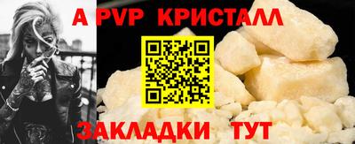 кокаин Мариинск