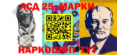 кокаин Мариинск