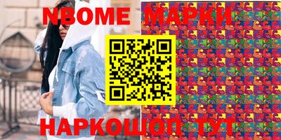 кокаин Мариинск