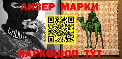 кокаин Мариинск