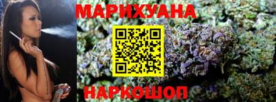 кокаин Мариинск