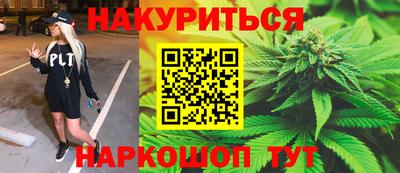 кокаин Мариинск