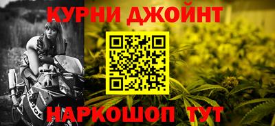 марки nbome Малоярославец