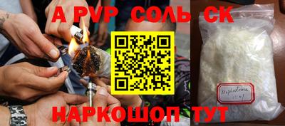 бутик Малгобек