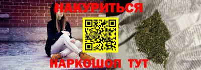 марки nbome Малоярославец