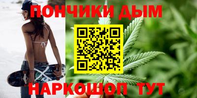 бутик Малгобек