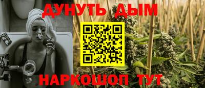 кокаин Мариинск