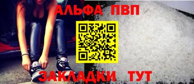 бутик Малгобек