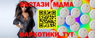 марки nbome Малоярославец
