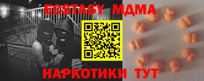 бутик Малгобек