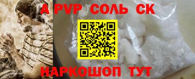 бутик Малгобек