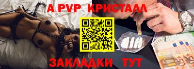 бутик Малгобек