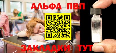 марки nbome Малоярославец