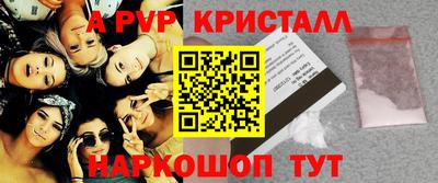бутик Малгобек