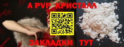 бутик Малгобек