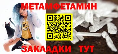 бутик Малгобек