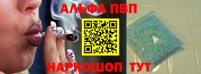 бутик Малгобек