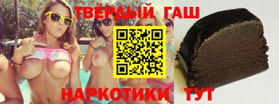 кокаин Мариинск