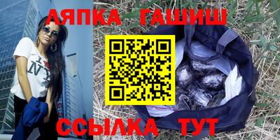 бутик Малгобек
