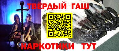 кокаин Мариинск