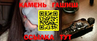 кокаин Мариинск