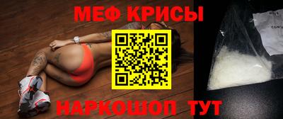 бутик Малгобек
