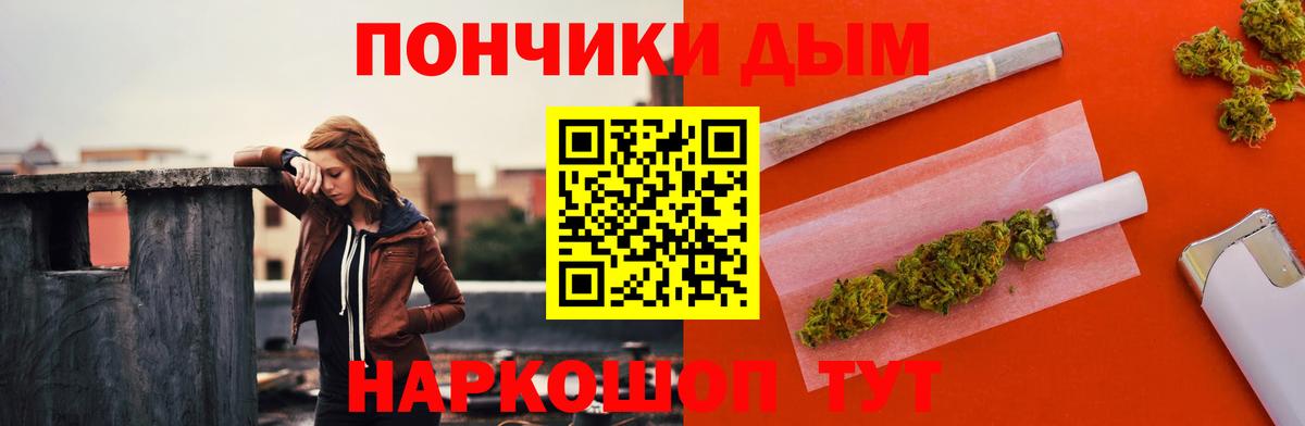 Бошки Шишки сатива Железноводск